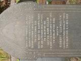 image of grave number 647240